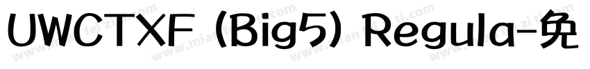 UWCTXF (Big5) Regula字体转换